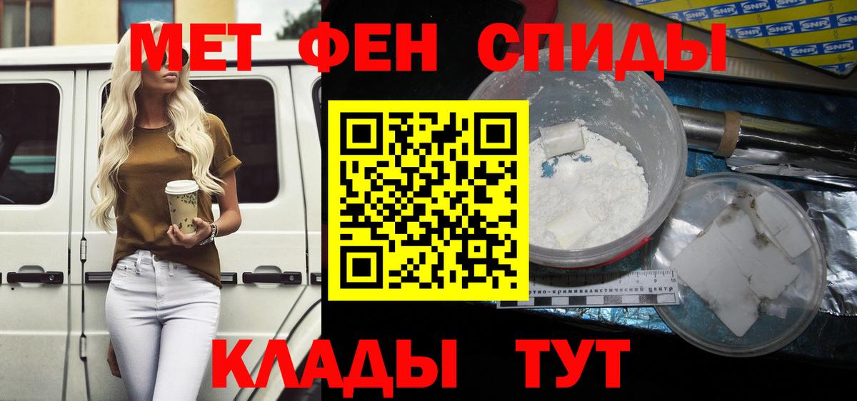 Amphetamine 97% Кировск