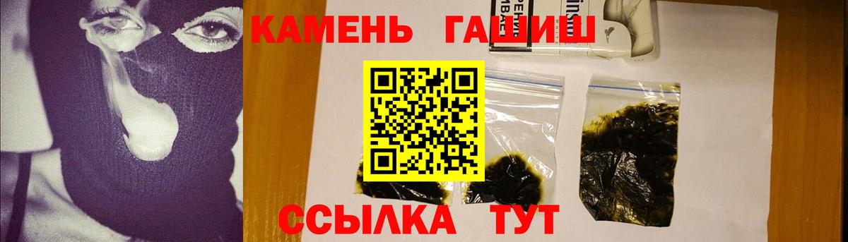 Гашиш Premium Кировск