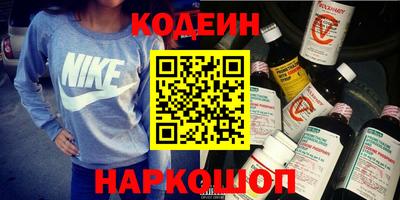 гашишное масло Гуково