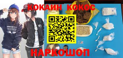 гашишное масло Гуково