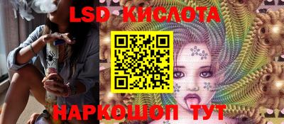 apvp Гулькевичи