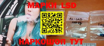 apvp Гулькевичи
