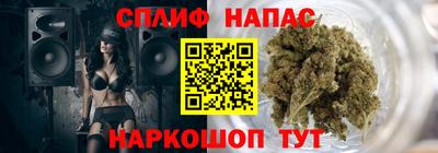 гашишное масло Гуково