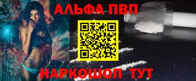 apvp Гулькевичи