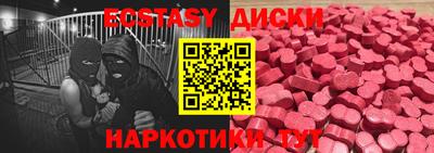 apvp Гулькевичи