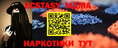 мдпв Гудермес