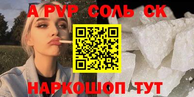 ALPHA-PVP Дмитров