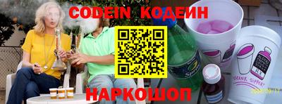 кокаин премиум Долгопрудный