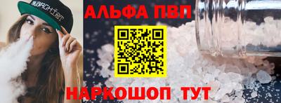 мдпв Гудермес