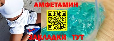 кокаин премиум Долгопрудный