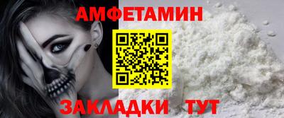 ALPHA-PVP Дмитров