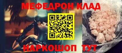 гашишное масло Гуково