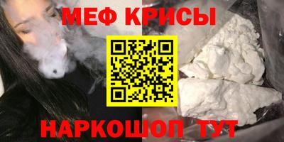 кокаин премиум Долгопрудный