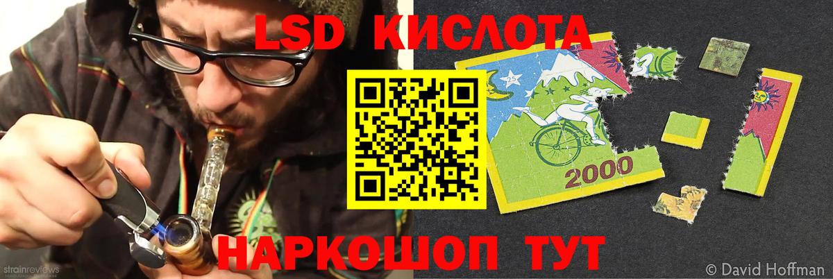 Кировск  ЛСД экстази кислота  Вход с VPN 