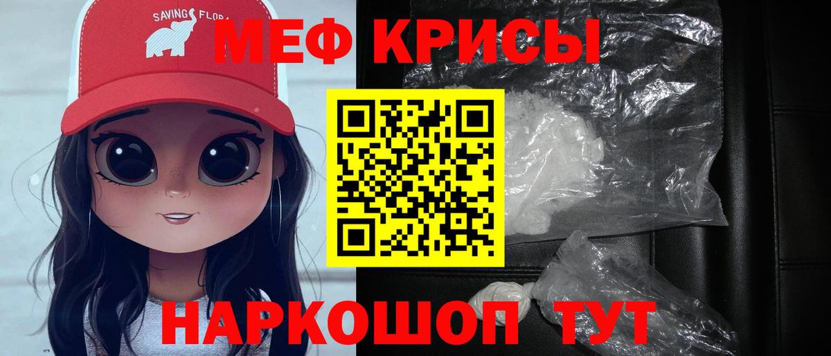 МЯУ-МЯУ 4 MMC  МЕФ VHQ  Вход с VPN  МЯУ-МЯУ  Кировск 