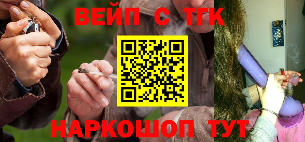 Cocaine  Кировск  ГАШИШ  Амфетамин кристаллы  МДМА  Мефедрон  Меф МЯУ МЯУ кристаллы  Альфа ПВП СК кристаллы  Вход с VPN  Марихуана 