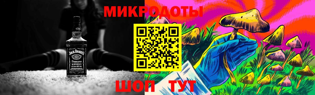 Галлюциногенные грибы мицелий  Псилоцибиновые грибы мицелий  Вход с VPN  Кировск 